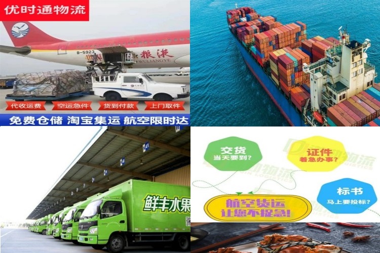 楚雄到太原航空货运公司-楚雄到太原物流专线
